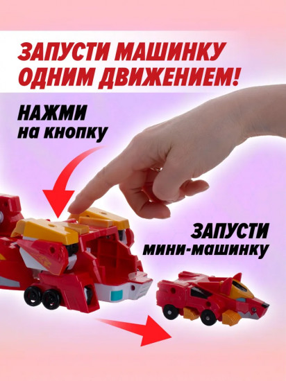 Робот-трансформер «Огненная Боевая Машина»