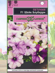 Семена «Петуния Шейк Блуберри F1» - Фото 3