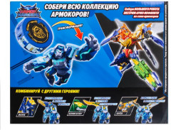 Робот-трансформер «Армокор Боевой Гориллы» - Фото 13