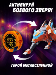 Робот-трансформер «Армокор Боевого Гепарда» - Фото 1