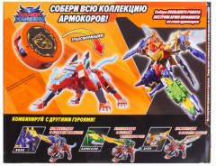 Робот-трансформер «Армокор Боевого Гепарда» - Фото 16