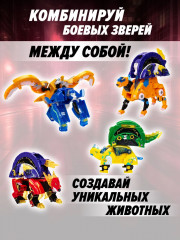 Робот-трансформер «Армокор Боевого Волка» - Фото 7