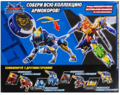 Робот-трансформер «Армокор Боевого Волка» - Фото 14