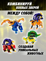 Робот-трансформер «Армокор Боевого Орла» - Фото 7