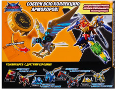 Робот-трансформер «Армокор Боевого Орла» - Фото 13