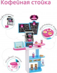Набор игровой «Кукла-бариста с кофемашной» - Фото 4