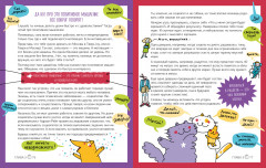 Тайм-менеджмент. Как все успеть? - Фото 3