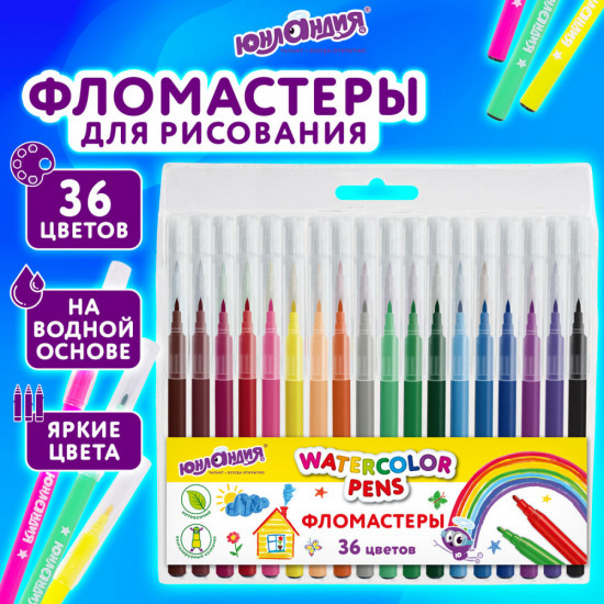 Фломастеры