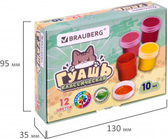 Гуашь - Фото 3