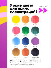 Набор спиртовых маркеров «Базовый» - Фото 12