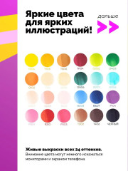 Набор спиртовых маркеров «Базовый» - Фото 6