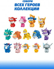 Мини-трансформер «Трико» - Фото 6