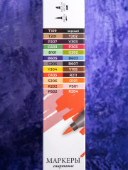 Набор маркеров спиртовых «Мода» - Фото 6