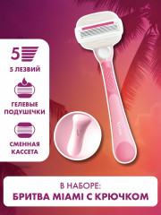 Набор подарочный для бритья - Фото 1