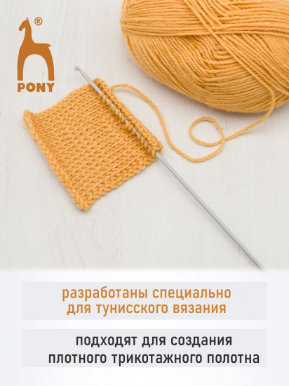 Крючок вязальный тунисский удлиненный