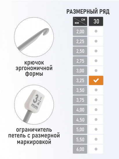 Крючок вязальный тунисский удлиненный