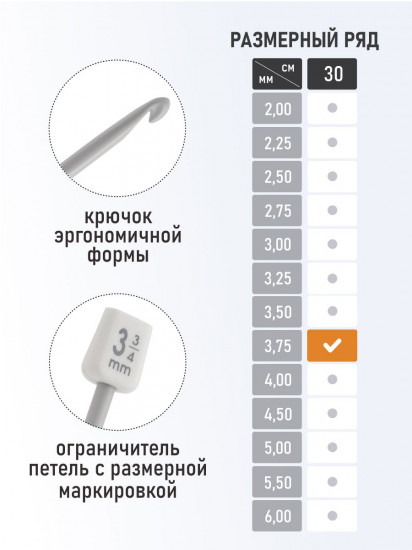 Крючок вязальный тунисский удлиненный