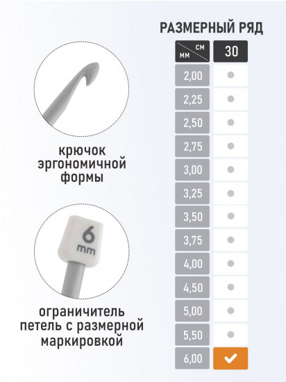 Крючок вязальный тунисский удлиненный