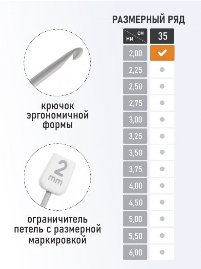 Крючок вязальный тунисский удлиненный