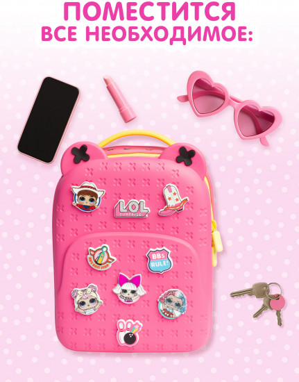 Рюкзак для девочек