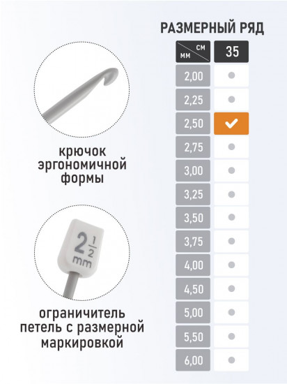 Крючок вязальный тунисский удлиненный