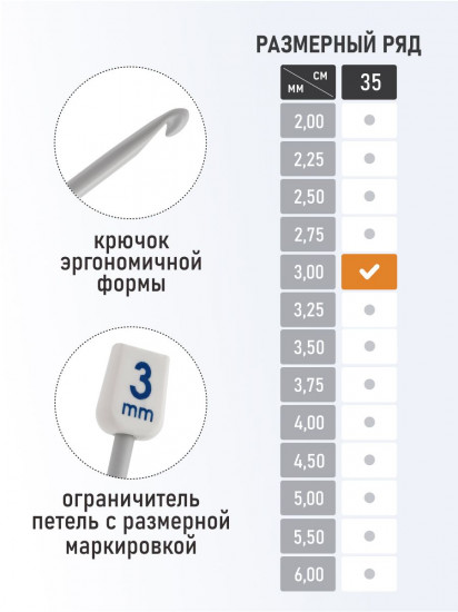Крючок вязальный тунисский удлиненный