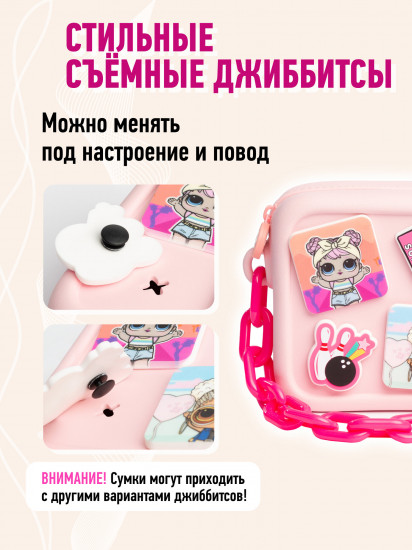 Сумка для девочек