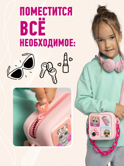 Сумка для девочек