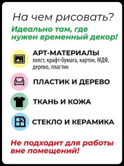 Маркер акриловый, белый - Фото 5