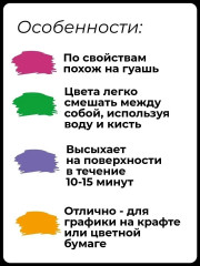 Маркер акриловый, белый - Фото 6