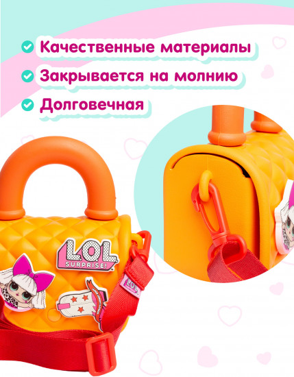 Мини-сумка для девочек