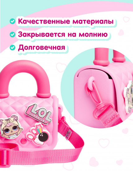 Мини-сумка для девочек