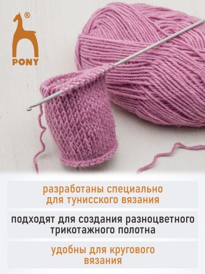 Крючок вязальный тунисский двусторонний