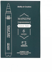 Набор маркеров перманентных - Фото 2