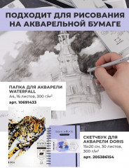 Набор карандашей акварельных графитных - Фото 7