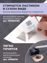 Набор карандашей акварельных графитных - Фото 8