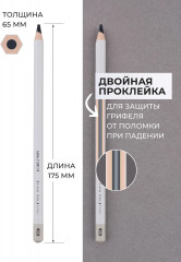 Набор карандашей акварельных графитных - Фото 9