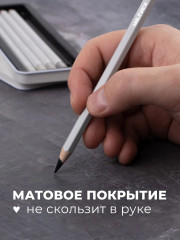 Набор карандашей акварельных графитных - Фото 10