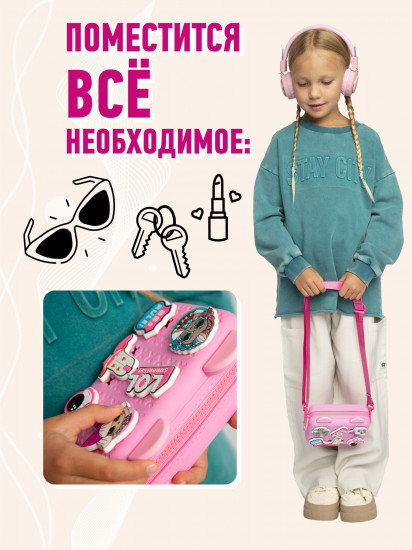 Сумка кросс-боди для девочек