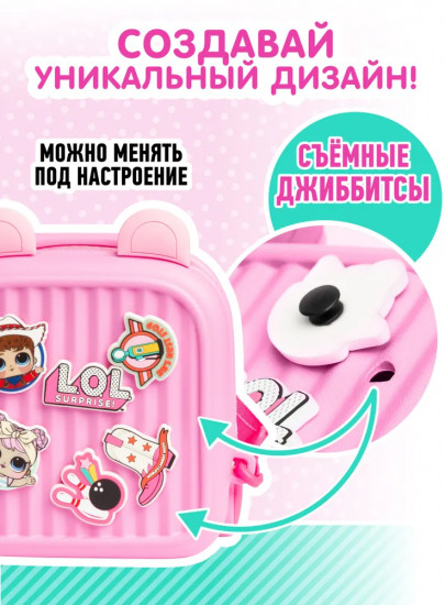 Рюкзак для девочек