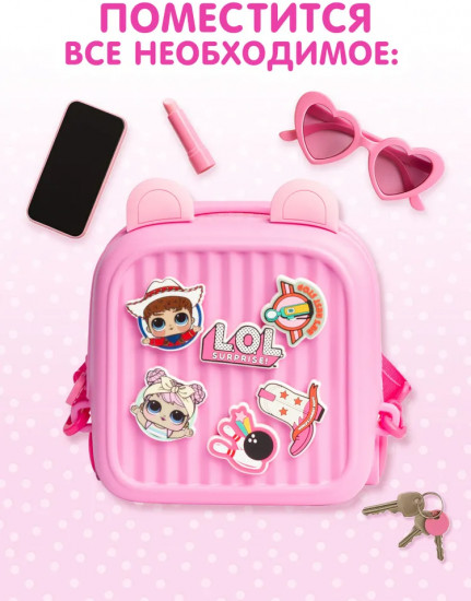 Рюкзак для девочек