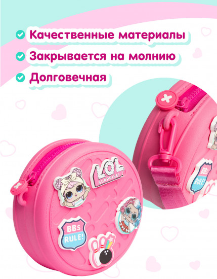 Сумка кросс-боди для девочек