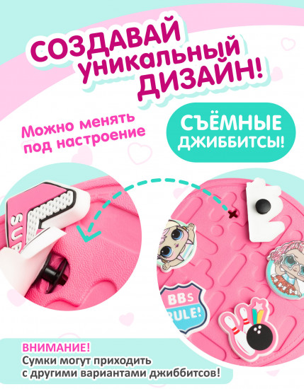 Сумка кросс-боди для девочек