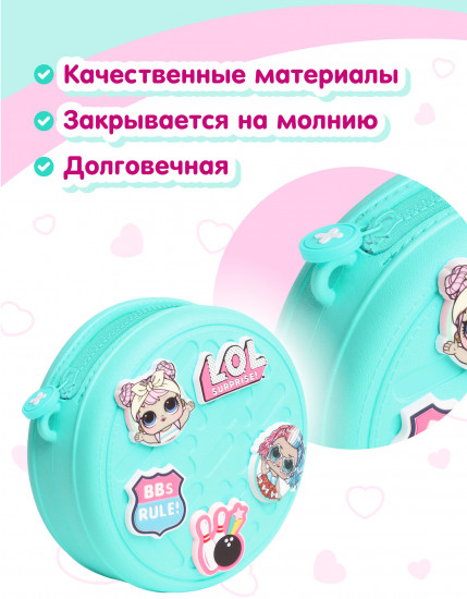Сумка кросс-боди для девочек