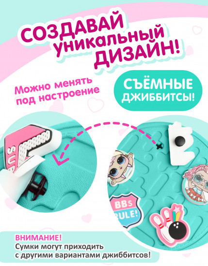 Сумка кросс-боди для девочек