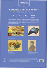 Папка для акварели - Фото 8