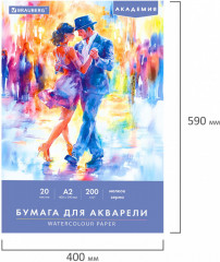 Папка для акварели - Фото 11