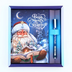 Набор подарочный «Верь в мечту» - Фото 2