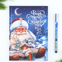 Набор подарочный «Верь в мечту» - Фото 4