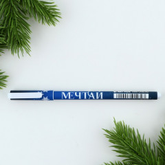 Набор подарочный «Верь в мечту» - Фото 9